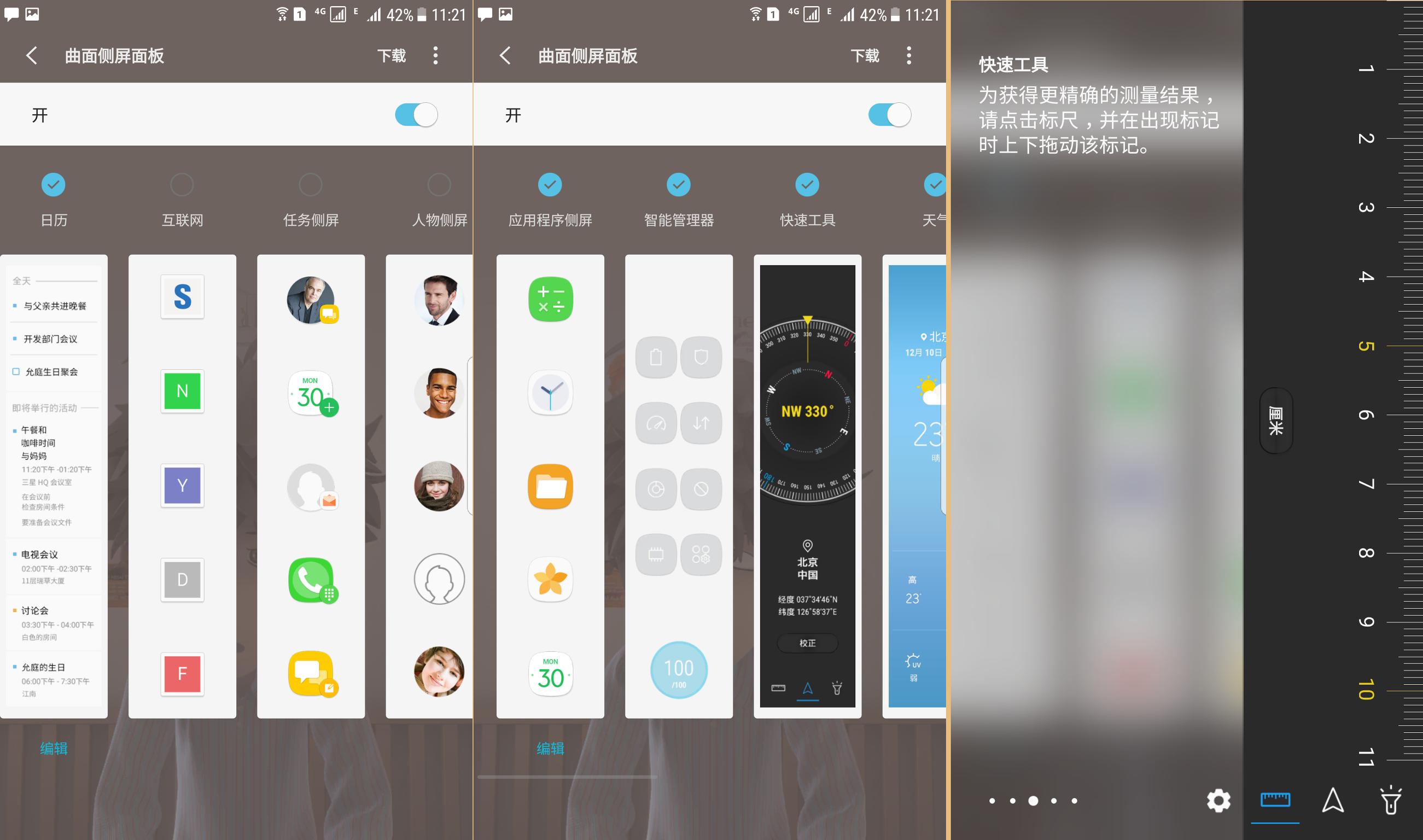 s6三星实战,三星s6最好用的系统版本