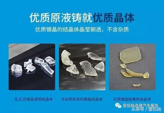 打蜡封釉镀膜镀晶到底有什么区别,汽车镀膜镀晶封釉打蜡车衣的区别