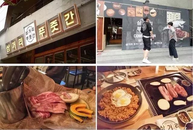 宋仲基宋慧乔韩语,韩语宋慧乔宋仲基