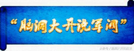 吴佩孚最佩服的三个古人,历史上是谁把吴佩孚打败的