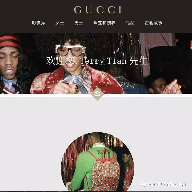 一份今日刚上线的Gucci.cn在线购物商店的神秘访客报告