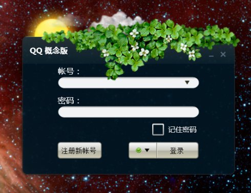 鍘熸潵qq鏈夐偅涔堝鍏嶈垂瑁呮壆,qq鍘熸潵鏈夐粍缁块捇