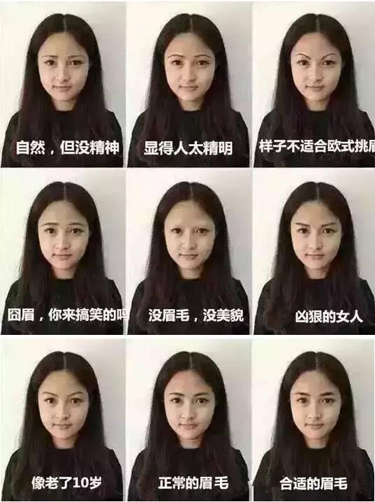 赵丽颖的高挑眉画法视频教程,赵丽颖眉形教程