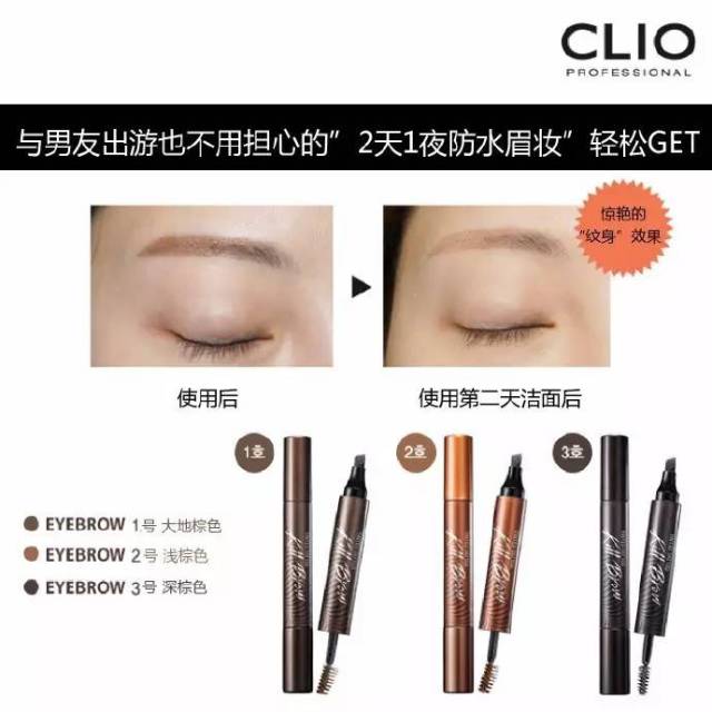 赵丽颖的高挑眉画法视频教程,赵丽颖眉形教程