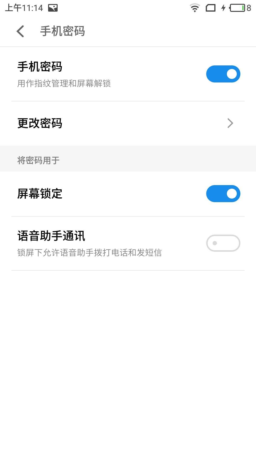 魅蓝note5隐藏了什么功能,魅蓝手机的基本操作