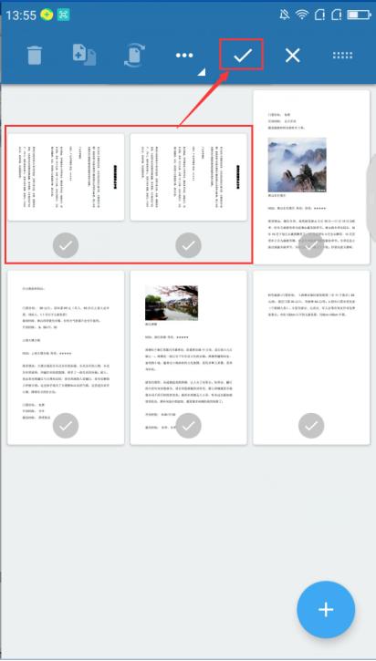 手机pdf阅读器怎么旋转,pdf编辑软件如何旋转页面
