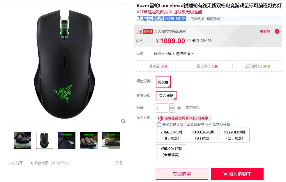 王思聪最喜欢的潮牌,王思聪电竞商业帝国