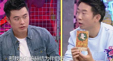 举杯呵呵喝胡海泉,胡海泉尬聊