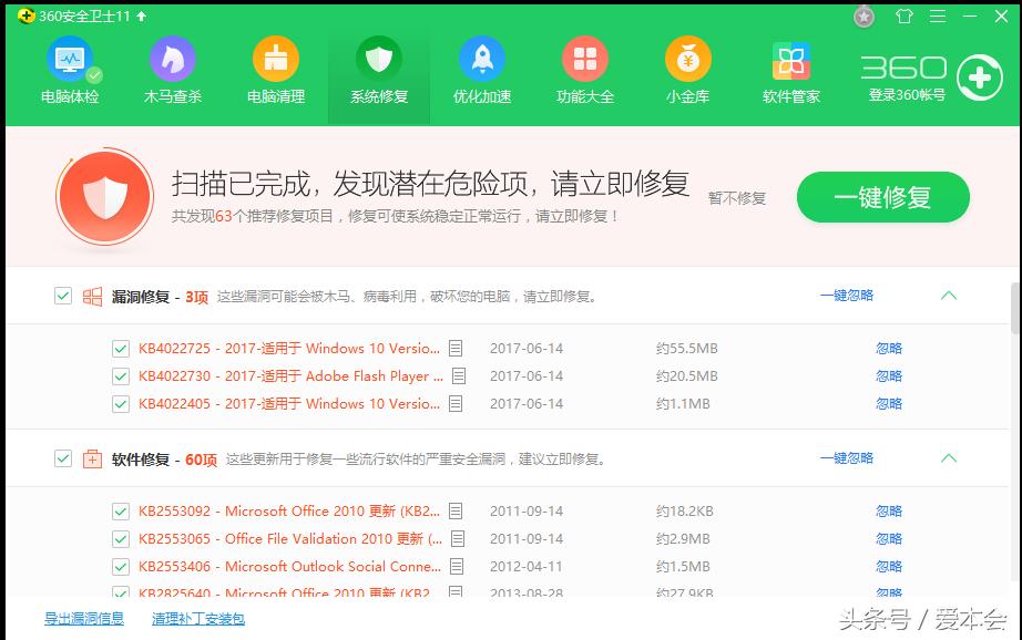 用笔记本改掉坏习惯,怎么解决老笔记本卡顿问题