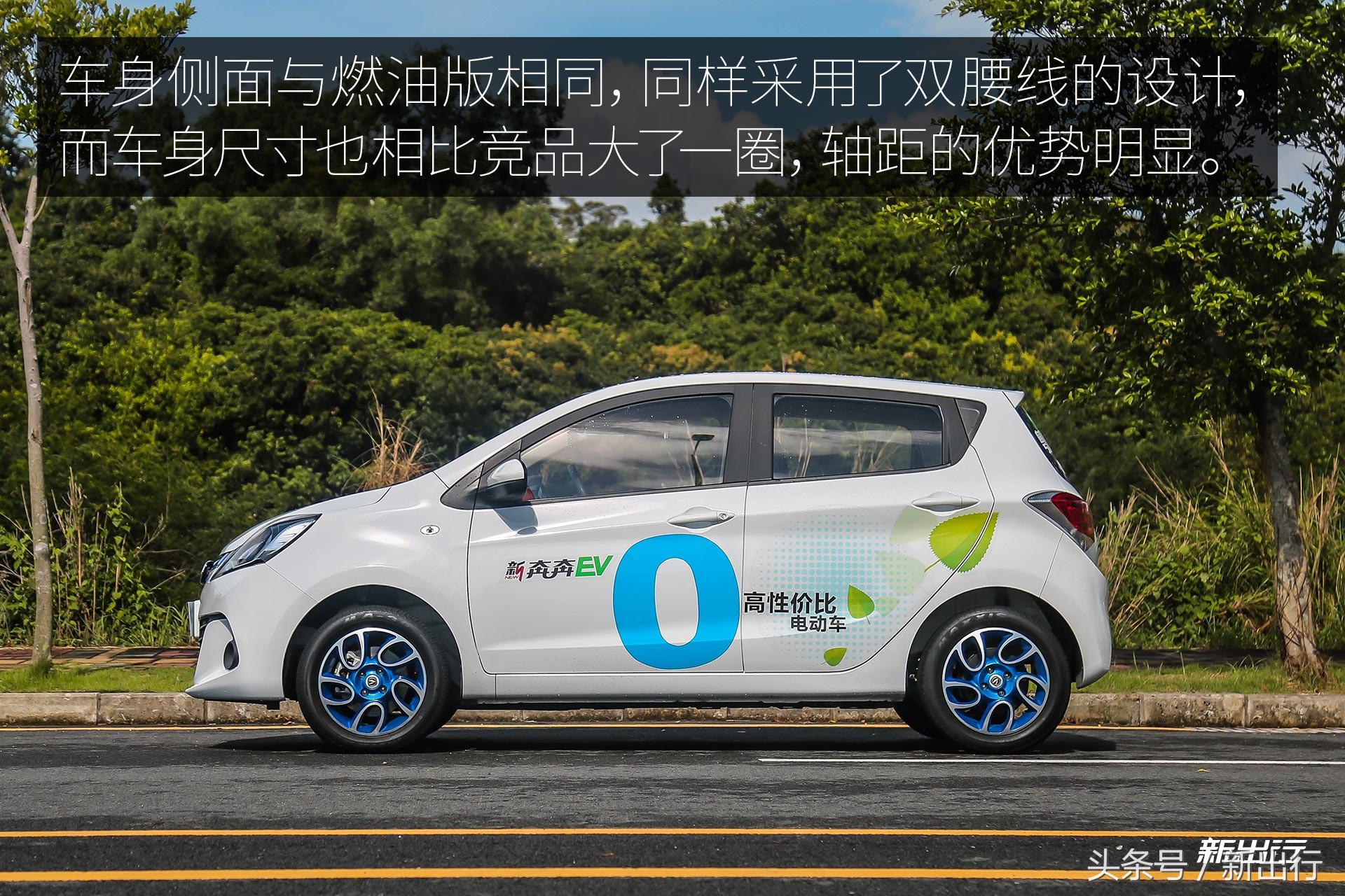 奔奔ev沉浸式体验,试驾奔奔ev视频