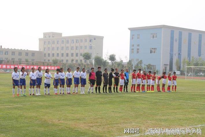 渭南轨道交通运输学校,渭南轨道运校礼仪