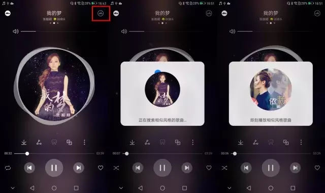 华为音乐操作,玩转华为音乐