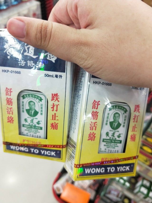 去香港买东西要交税吗,如何在香港网上买东西