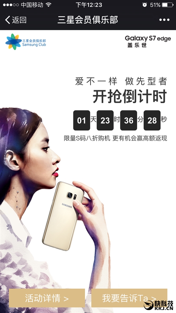 三星s7edge上市多少钱,三星s7正品最新价格