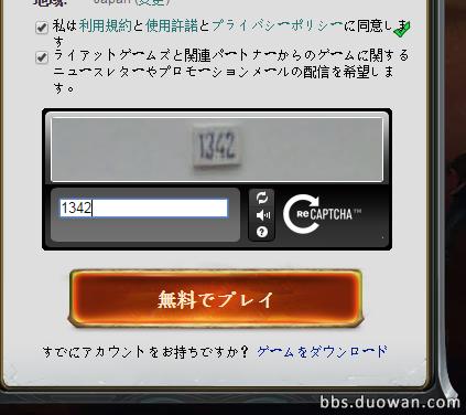 英雄联盟LOL日服*载下**安装教程是时候*戏调**岛国网友了