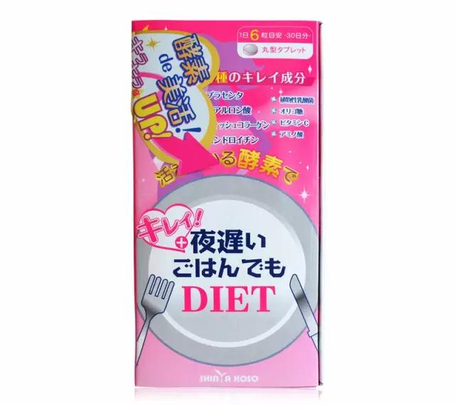 震惊减肥界的神奇产品,日本最好用的美白产品