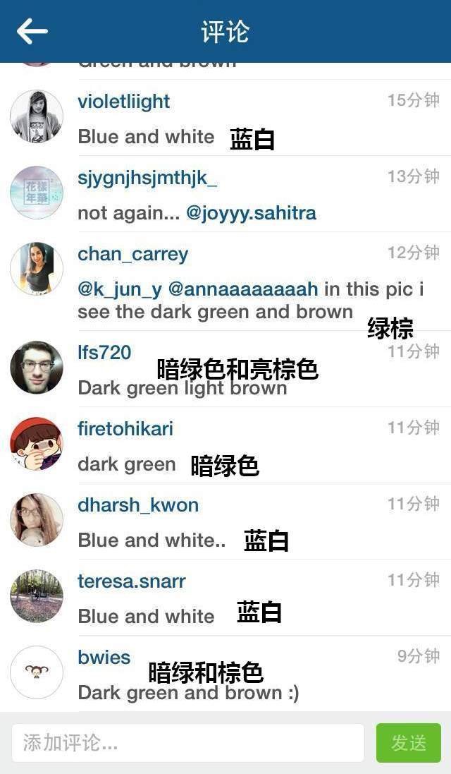 你是色盲吗？一个裙子挑起的战争