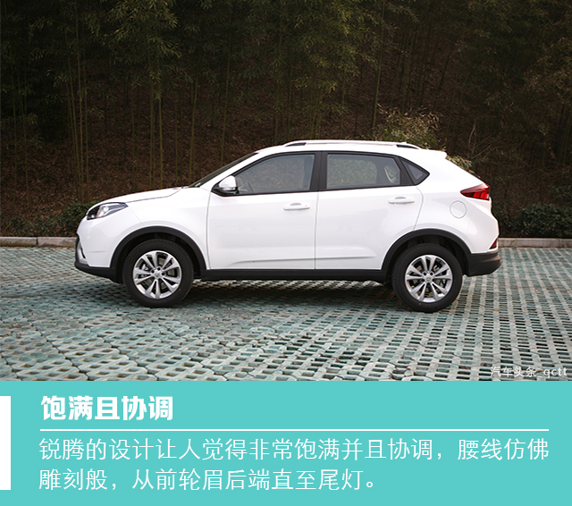 试驾锐腾1.5t,锐腾1.5t试驾