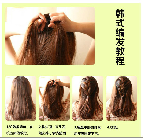 怎样扎头发简单好看儿童编发10岁,女孩扎头发简单洋气9-13岁穿汉服