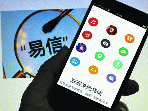 想要超越腾讯微信的网易易信，为何输得一败涂地