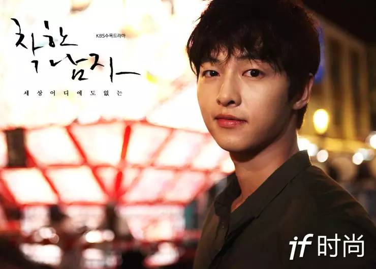 宋仲基与宋慧乔甜蜜,宋仲基与宋慧乔恋爱过程