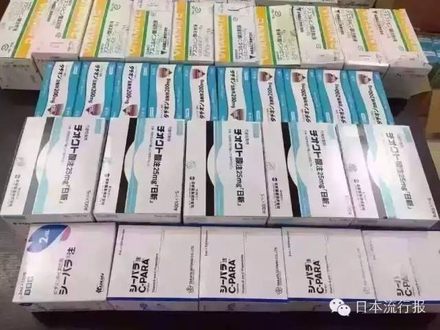 日本最畅销实用的药品有哪些,日本最出名的药品