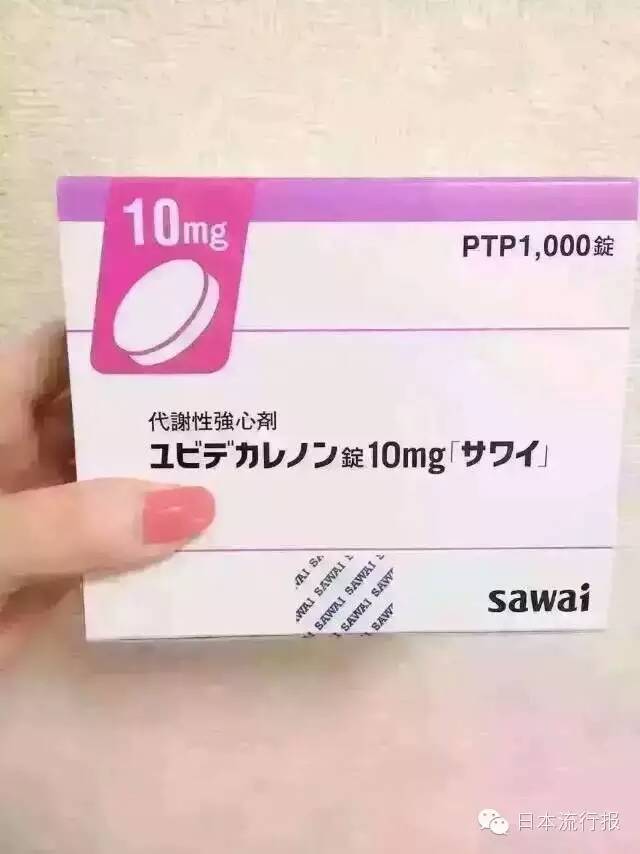 火爆的日本处方药都在这里啦