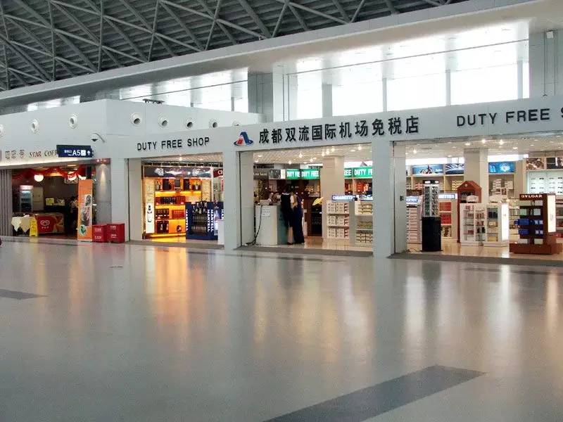 成都双流机场国内出发有免税店吗,成都双流机场有免税店吗