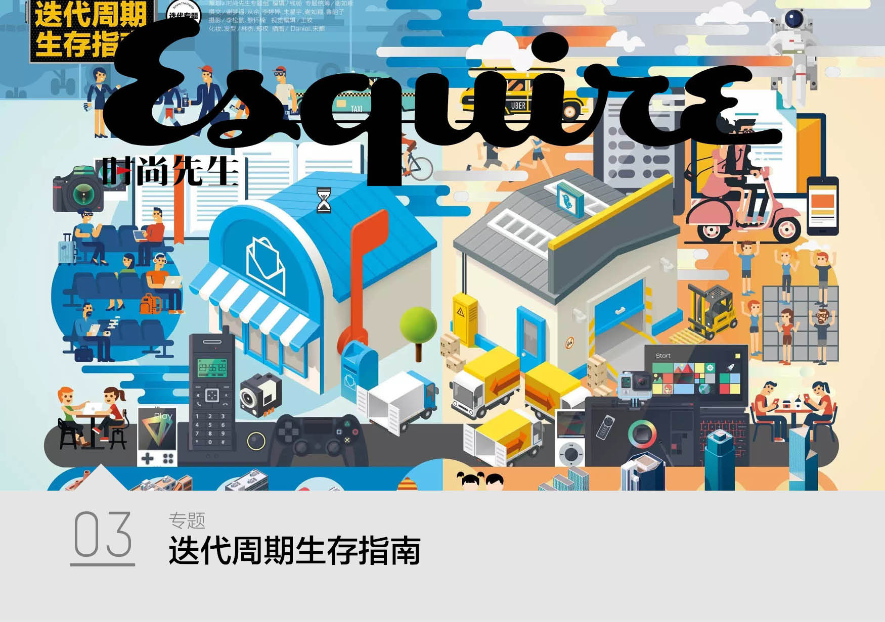 型款|一身的精致就靠头发画龙点睛