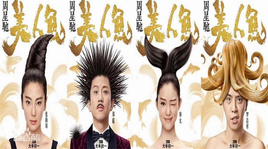 美人鱼赚了多少亿,一条美人鱼的发家致富史