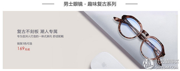 大框眼镜网上配镜,网上配镜眼镜评测