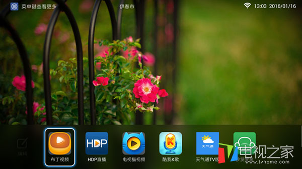 创维24g1显示器情景模式怎么调,创维电视开机有几种方法