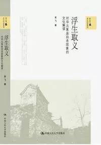 七本书,七本书经典老书