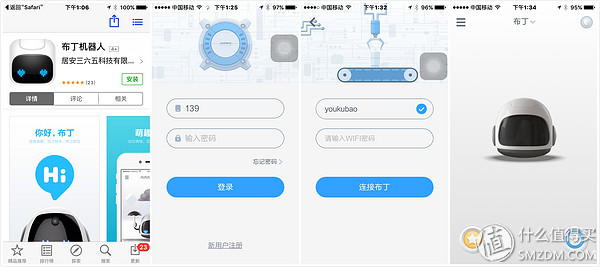 陪聊智能机器人,小精灵智能陪护机器人