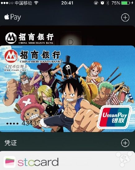 applepay没绑卡却说已达最大数量,applepay在没绑卡的情况下使用了