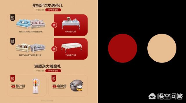 腾讯、阿里高端的PPT效果，掌握这个方法，小白也能做出来