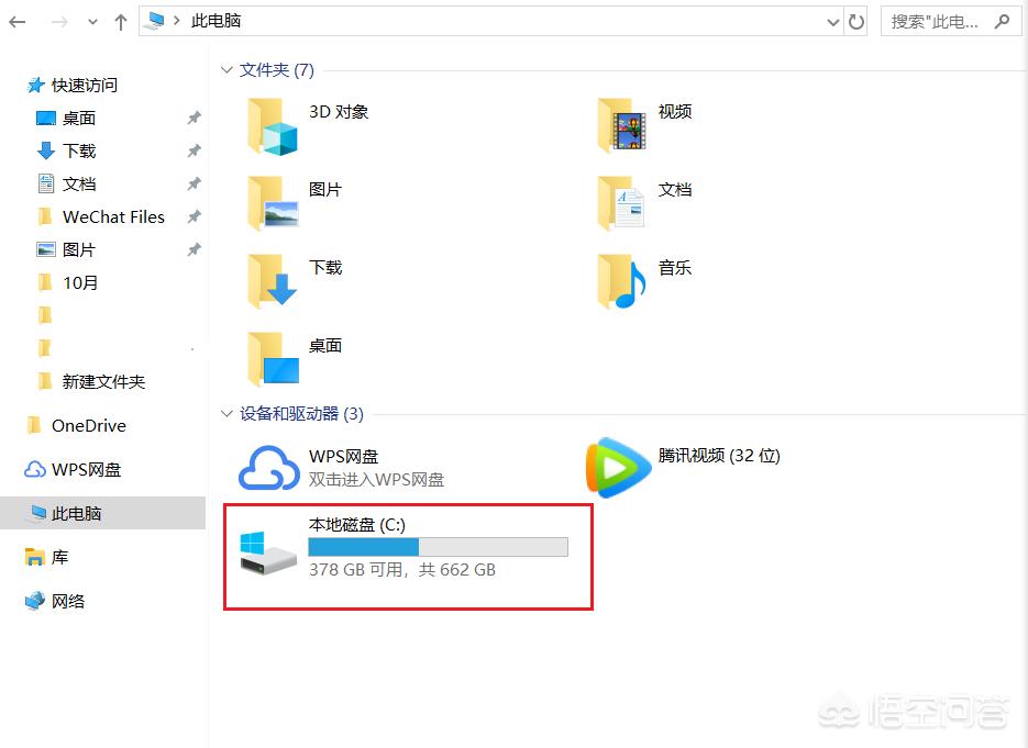 ssd固态硬盘分区好还是不分区好,固态硬盘需要分区利弊分析