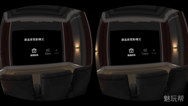 vr鐪奸暅鏅鸿兘榄旈暅,vr鐪奸暅娣卞害娴嬭瘎