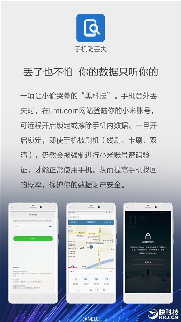 miui7每天都要更新系统吗,miui7.2小米系统
