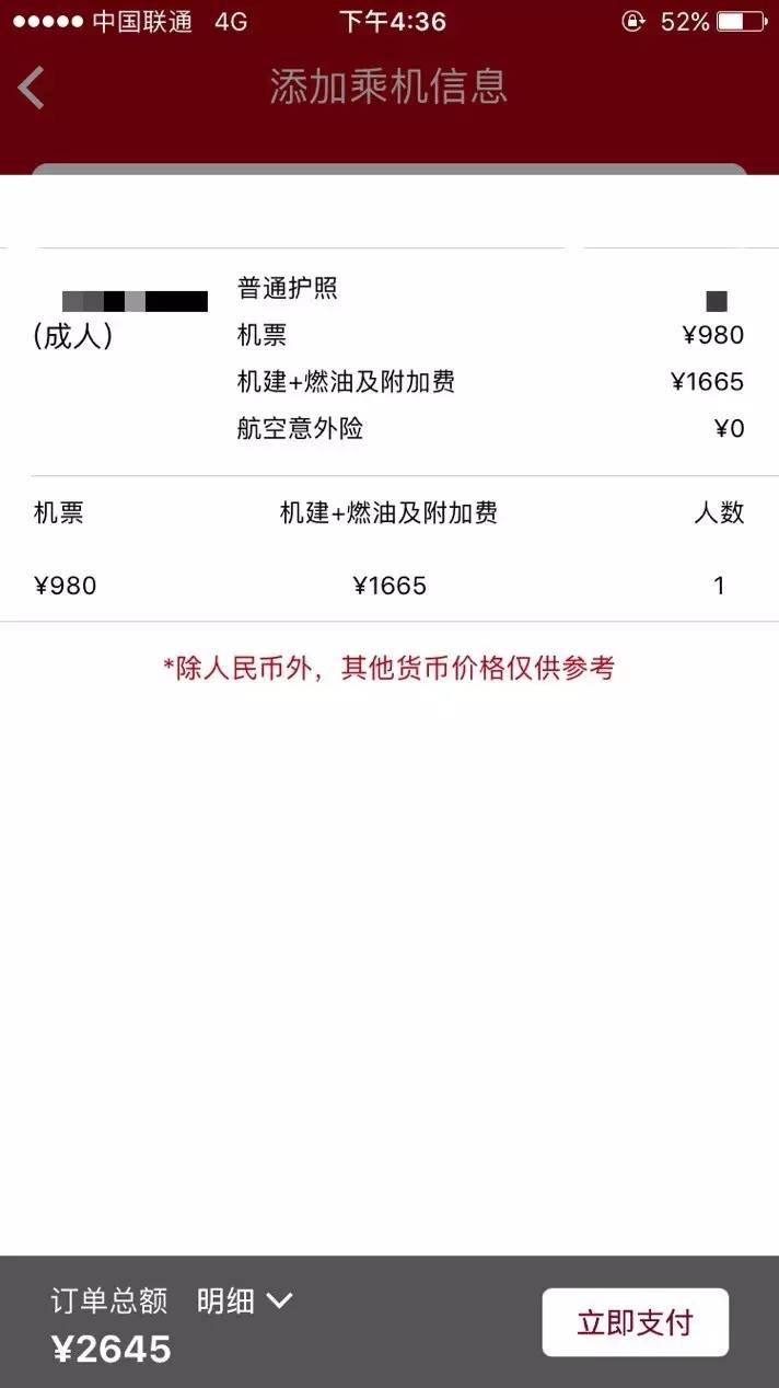 当一只“反季候鸟“,直飞到悉尼过冬天买UGG,是成都人今年暑假新玩法!