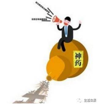 一粒1万元的神药,十大忽悠人的保健药