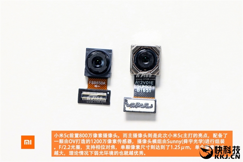 小米5c与小米5的区别,小米花了几年打倒山寨机