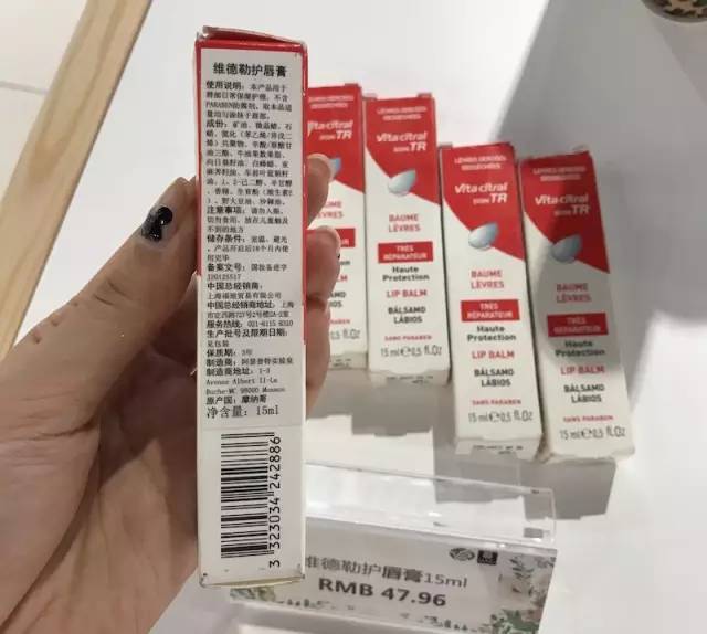 上海外高桥国际化妆品,外高桥保税区进口商品店