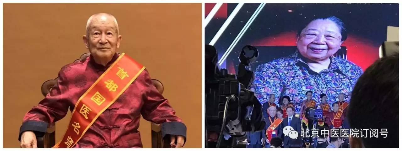 北京中医医院肿瘤科国医大师专家,北京市中医医院著名老中医