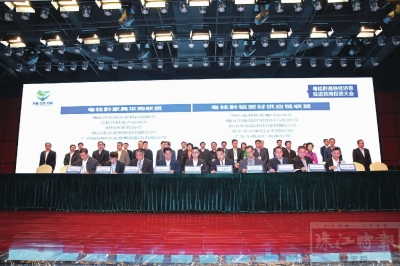 南海探寻产业联盟新路径,跨区域协同发展示范区