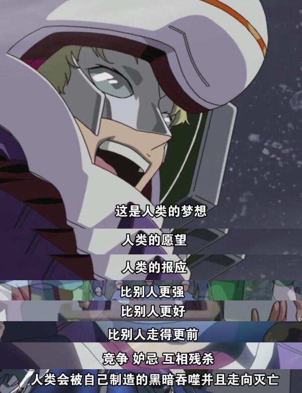 高达的对战模式,高达vs高达发展史