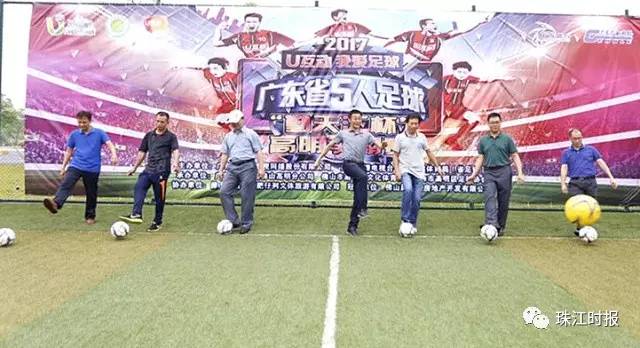 广东佛山五人足球联赛,佛山市国际足球赛事