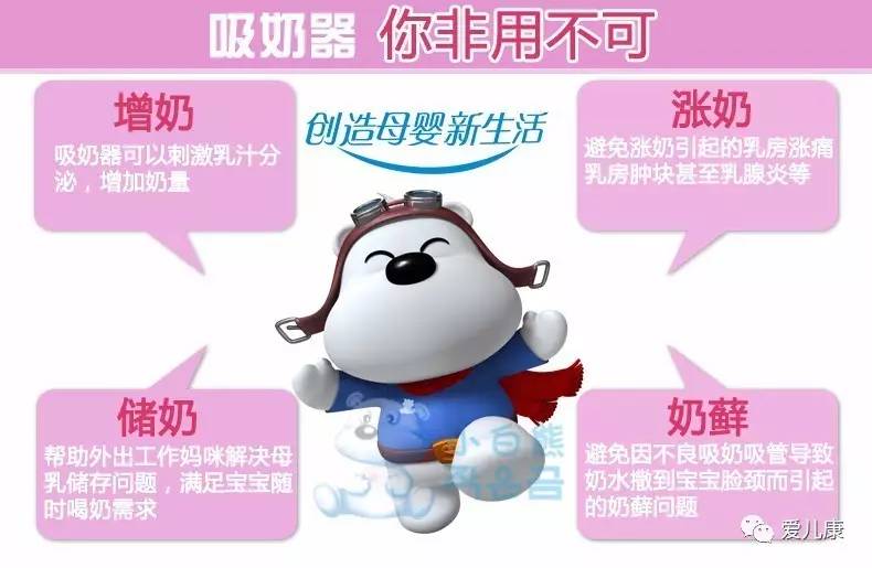 小白熊团购,小白熊活动价