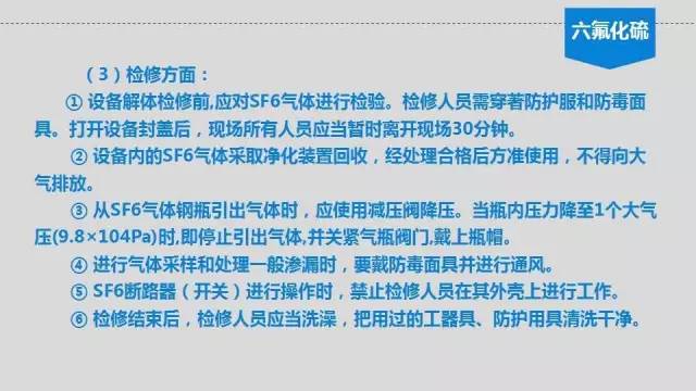鑱屼笟瀹夊叏鍋ュ悍瀛︿範鍩硅璧勬枡,鑱屼笟鍋ュ悍瀹夊叏鍩硅ppt鍐呭