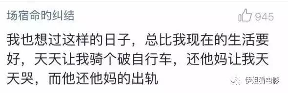 老公每月给你十几万不陪你,老公每个月给你1万但是不回家